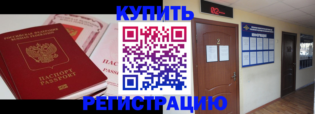 пропишу в квартире в Нефтекамске