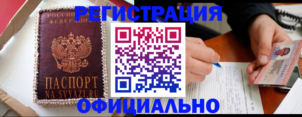 найти адрес прописки в Нефтекамске